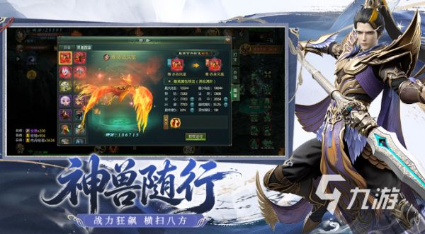 2026大型手游排行榜前十名 流行的大型手游分享