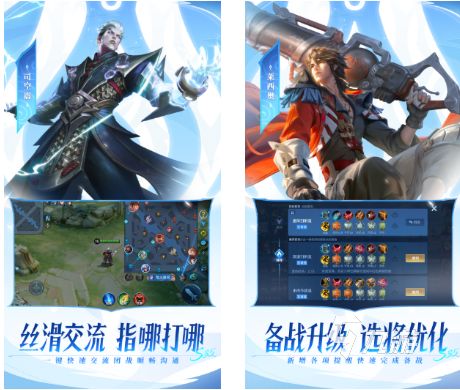 2026大型手游排行榜前十名 流行的大型手游分享