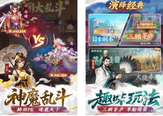 卡牌三国合集推荐名单2026 有什么值得下载的三国手游排行榜