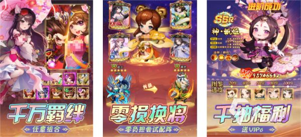 卡牌三国合集推荐名单2026 有什么值得下载的三国手游排行榜