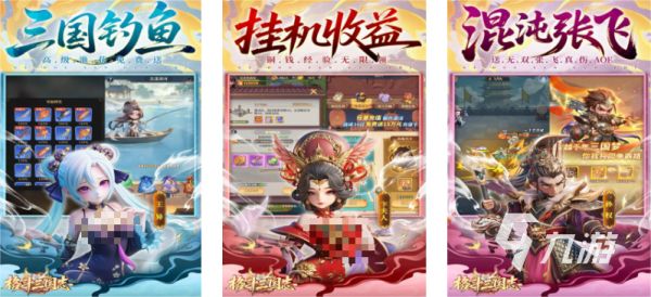 卡牌三国合集推荐名单2026 有什么值得下载的三国手游排行榜
