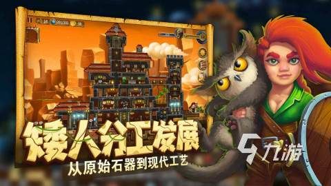 2026必玩的打造世界游戏盘点 五大热门的打造世界有哪些