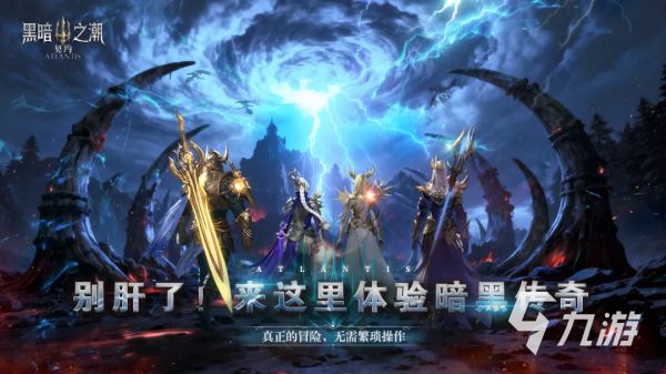 值得玩的好游戏有哪些 2026高热度游戏top5