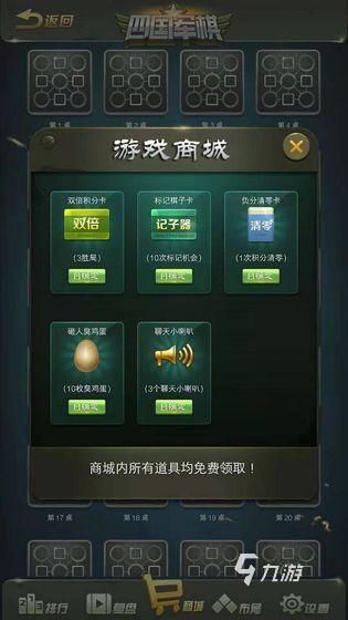 好玩的四人游戏排行榜前五推荐2026 受欢迎的四人游戏盘点下载