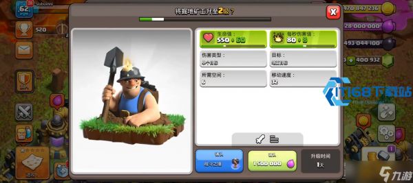 <a id='link_pop' class='keyword-tag' href='https://www.9game.cn/buluochongtu/'>部落冲突</a>最强防御搭建攻略 全维度打造无短板立体防线