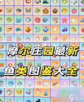 《摩尔庄园手游》中罗汉鱼的神奇效果 探秘罗汉鱼的养殖之道
