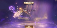 更新公告丨 光暗之叹一念神魔炫酷返场