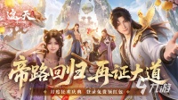 值得玩的好游戏有哪些 2026高热度游戏top5