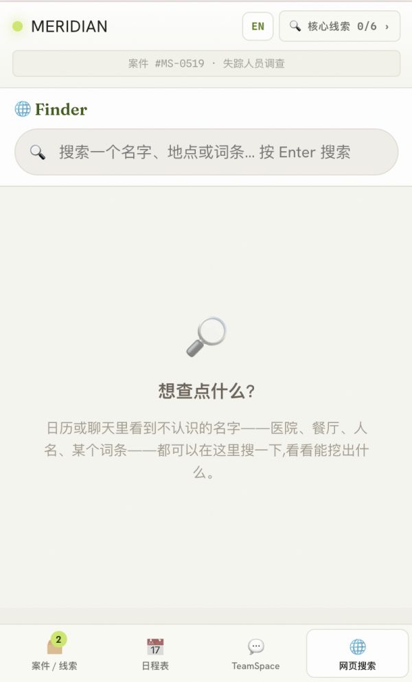 内部调查什么时候出 公测上线时间预告