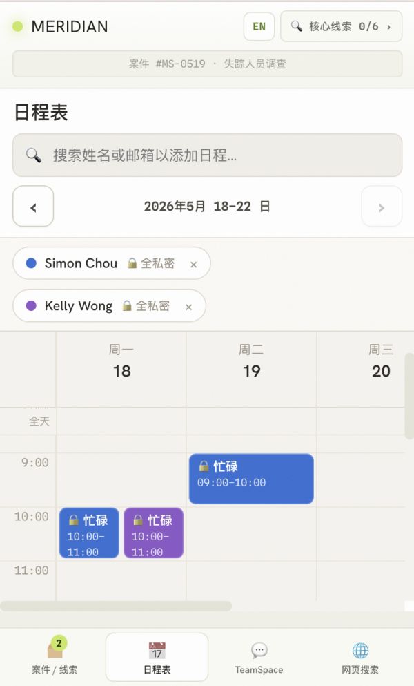 内部调查什么时候出 公测上线时间预告