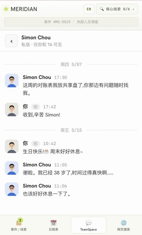 内部调查什么时候出 公测上线时间预告