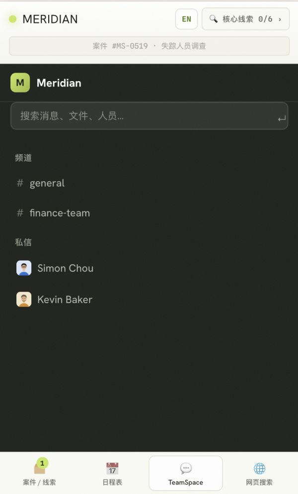 内部调查什么时候出 公测上线时间预告