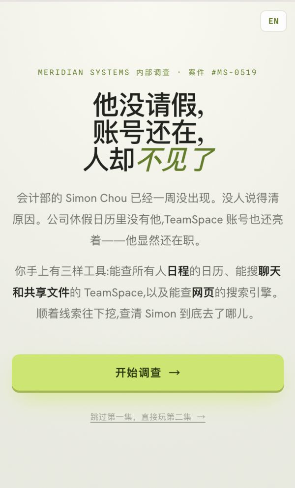 内部调查什么时候出 公测上线时间预告