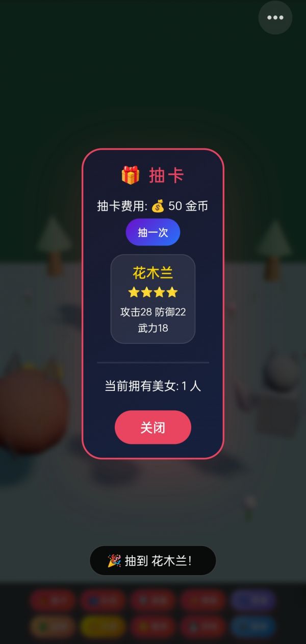 美女打怪古风什么时候出 公测上线时间预告