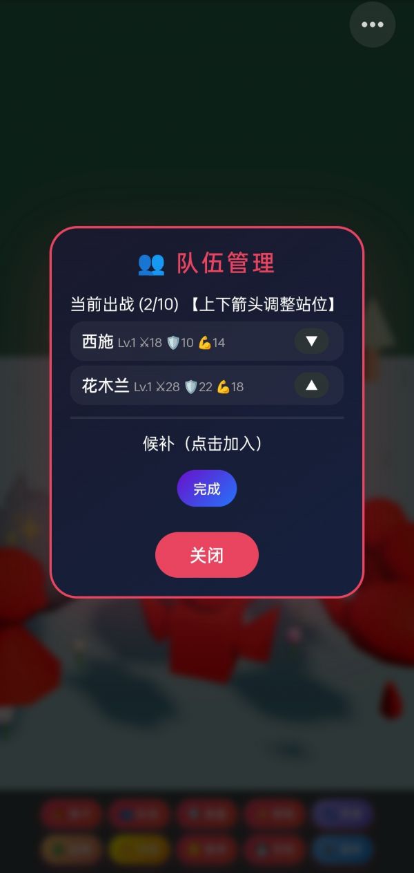 美女打怪古风什么时候出 公测上线时间预告