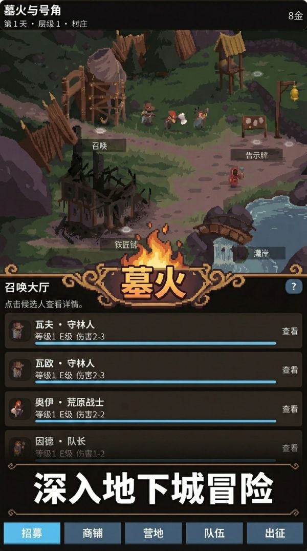 墓火与号角什么时候出 公测上线时间预告