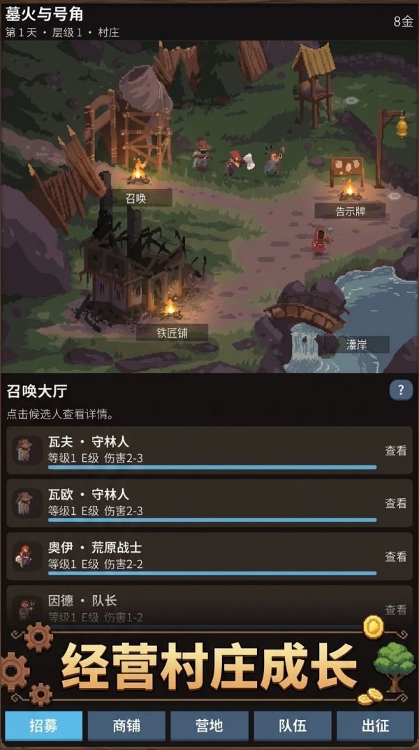 墓火与号角什么时候出 公测上线时间预告