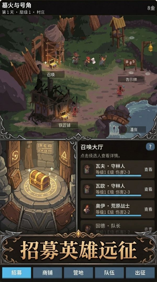 墓火与号角什么时候出 公测上线时间预告