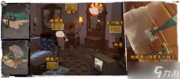 <a id='link_pop' class='keyword-tag' href='https://www.9game.cn/luorishanqiu/'>落日山丘</a>第二章全流程攻略图文分享