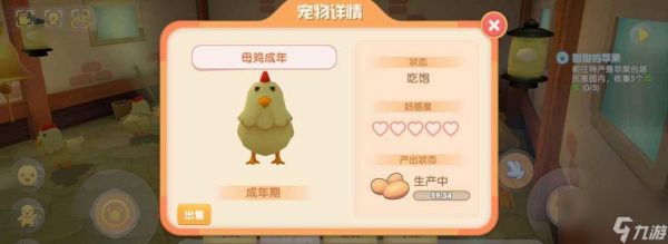 《<a id='link_pop' class='keyword-tag' href='https://www.9game.cn/moerzhuangyuan1/'>摩尔庄园手游</a>》泥浆合成攻略（教你轻松合成稀有泥浆）
