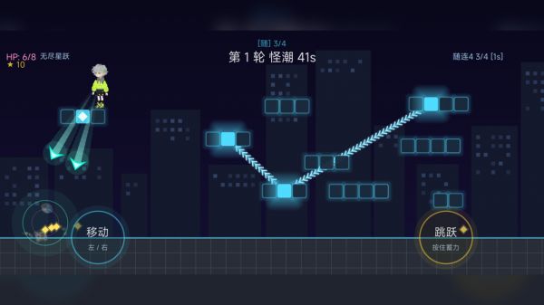 星跃清屏好玩吗 星跃清屏玩法简介