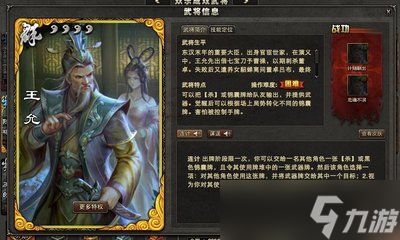 三国杀武将觉醒辛宪英怎么玩