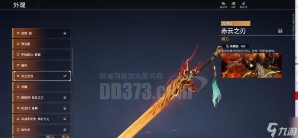 《时空召唤降魔神剑》游戏攻略（以时空召唤为主题）