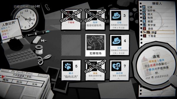 侦探杀：罪恶之城好玩吗 侦探杀：罪恶之城玩法简介