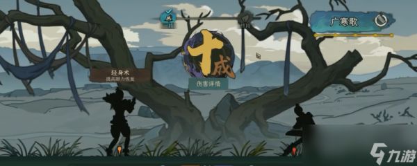 《太吾绘卷：天幕心帷》好用促织化形同道推荐