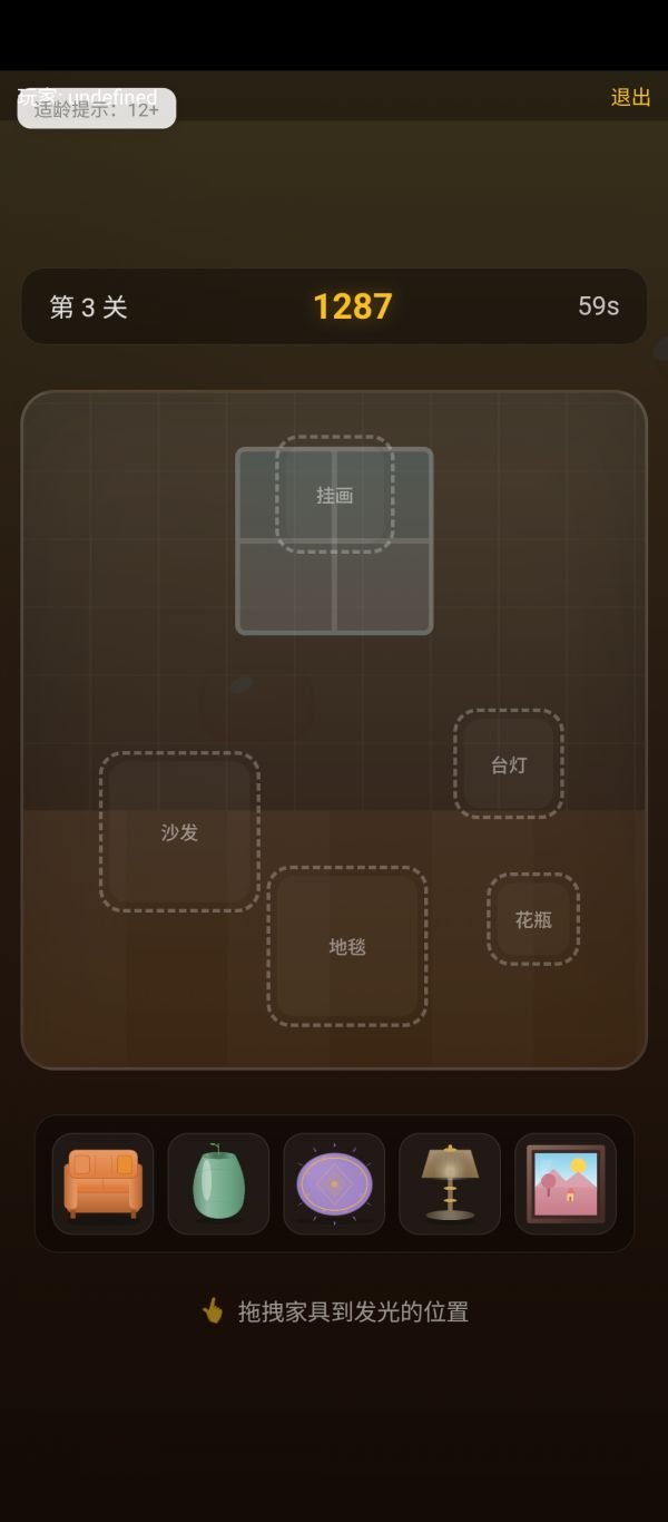 喜盈家好玩吗 喜盈家玩法简介