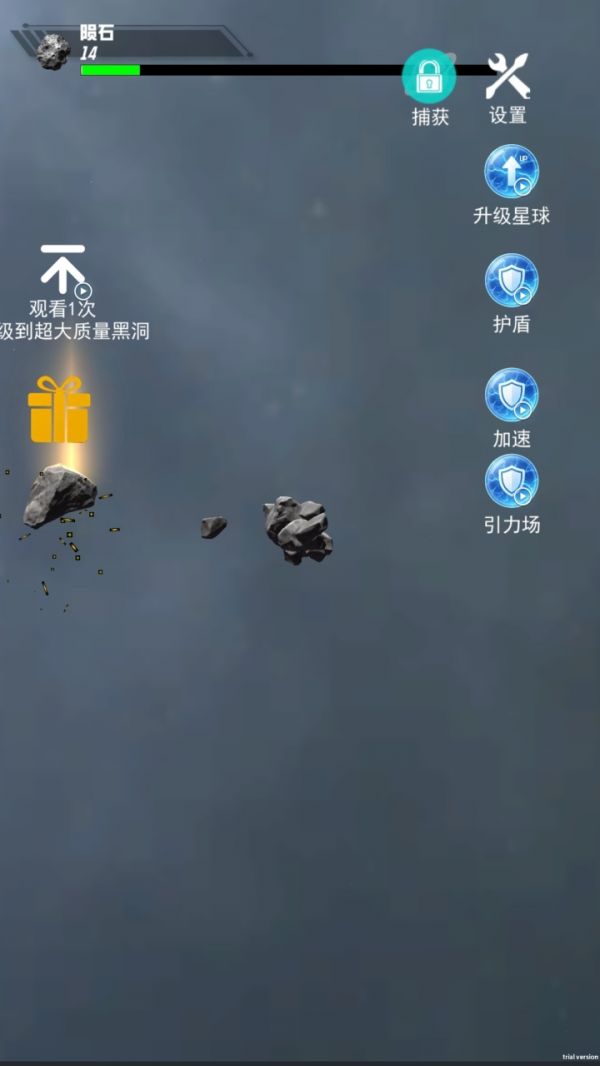 流浪星球吞噬好玩吗 流浪星球吞噬玩法简介