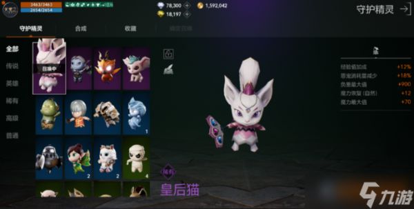 天堂2盟约守护精灵哪个好-守护精灵选择推荐