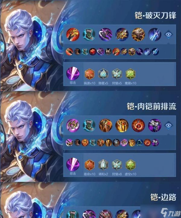 时空魔法召唤凯撒出装（游戏中的强力装备）