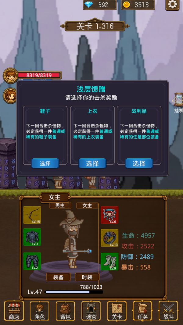 放置挂机两年半什么时候出 公测上线时间预告