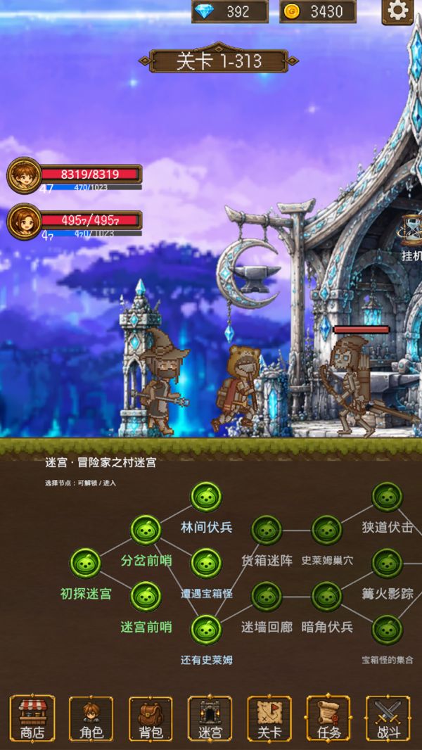 放置挂机两年半什么时候出 公测上线时间预告