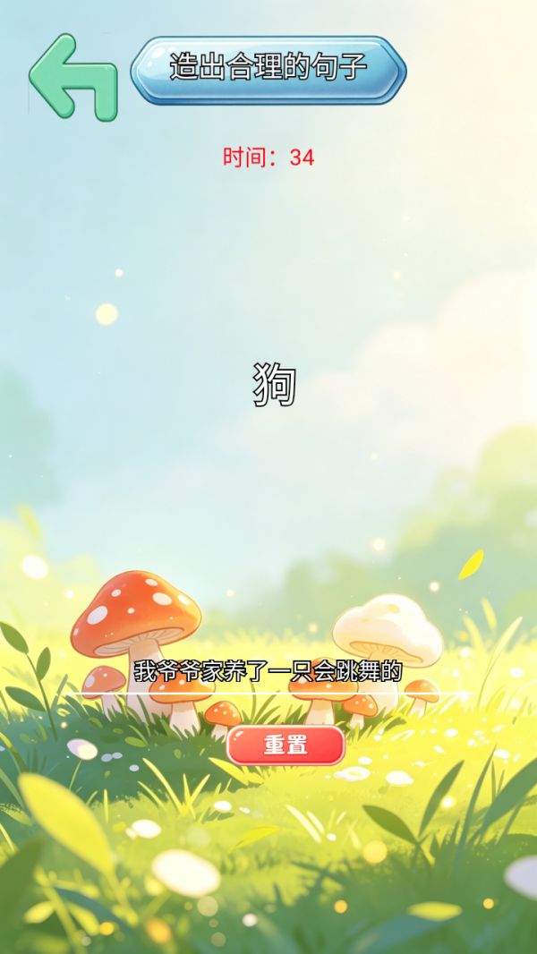 蘑菇益智园丁什么时候出 公测上线时间预告