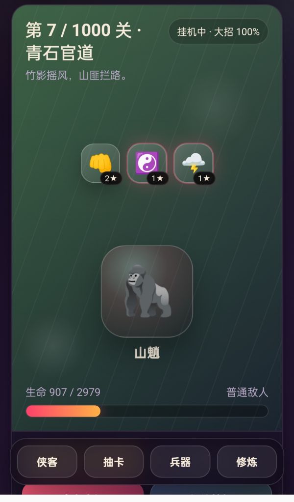 侠影千关什么时候出 公测上线时间预告