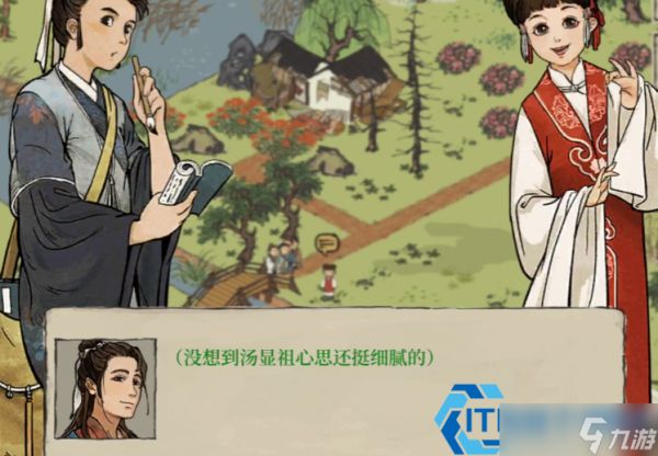 江南百景图尾宿通关超爽攻略 轻松解锁天文院拿满补天石
