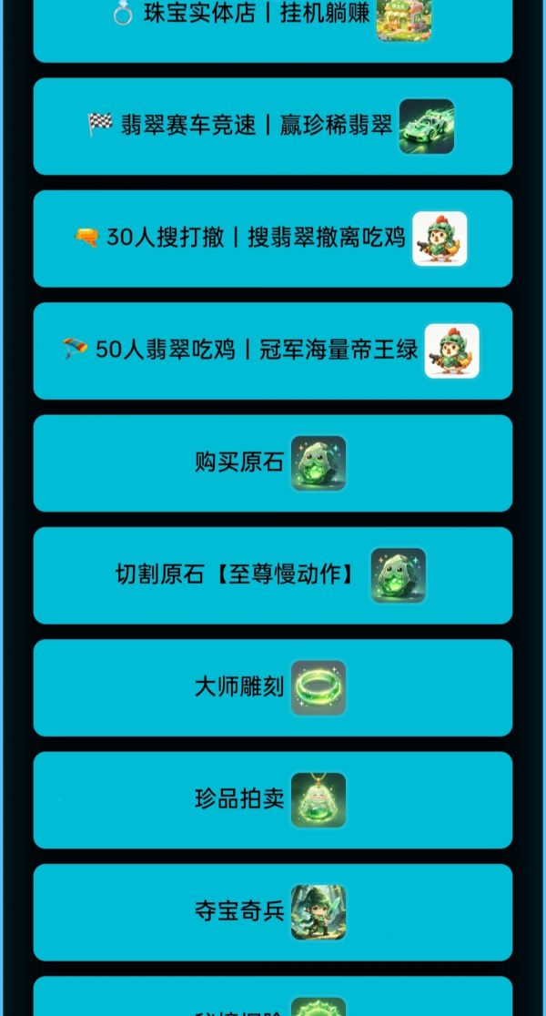 翡翠传奇什么时候出 公测上线时间预告