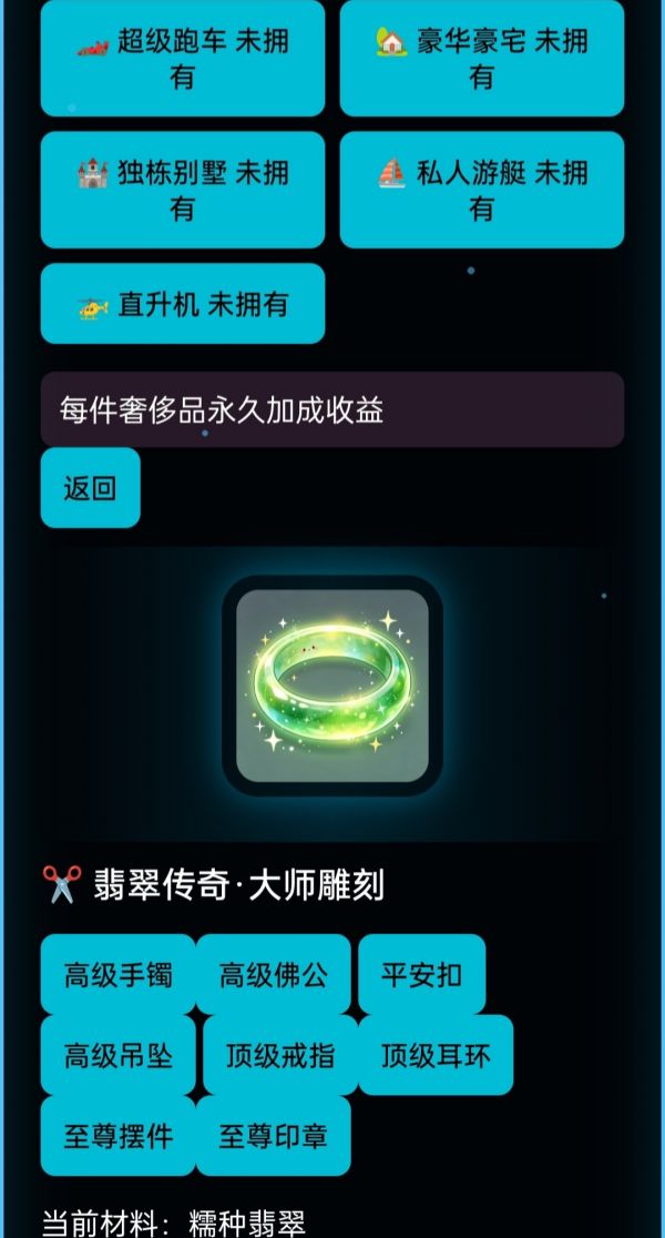 翡翠传奇什么时候出 公测上线时间预告