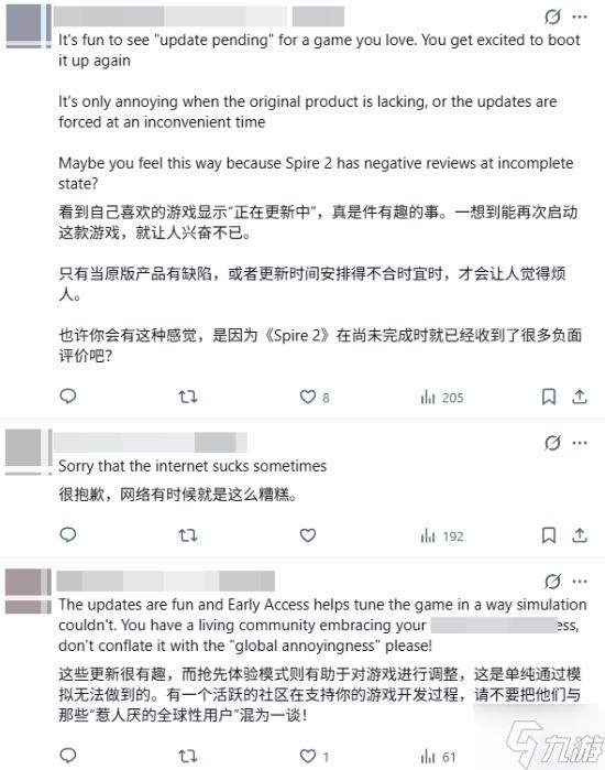 《杀戮尖塔2》制作人称频繁更新太累！以后不碰EA了