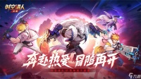 时空猎人觉醒资源怎么获取