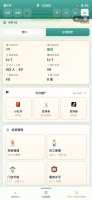 推拿大王好玩吗 推拿大王玩法简介