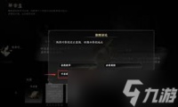 下一站江湖2迦南遗迹怎么探索