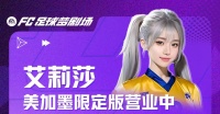 艾莉莎终场哨｜巴西压哨补票 德国荷兰遗憾下车