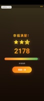 喜盈家好玩吗 喜盈家玩法简介