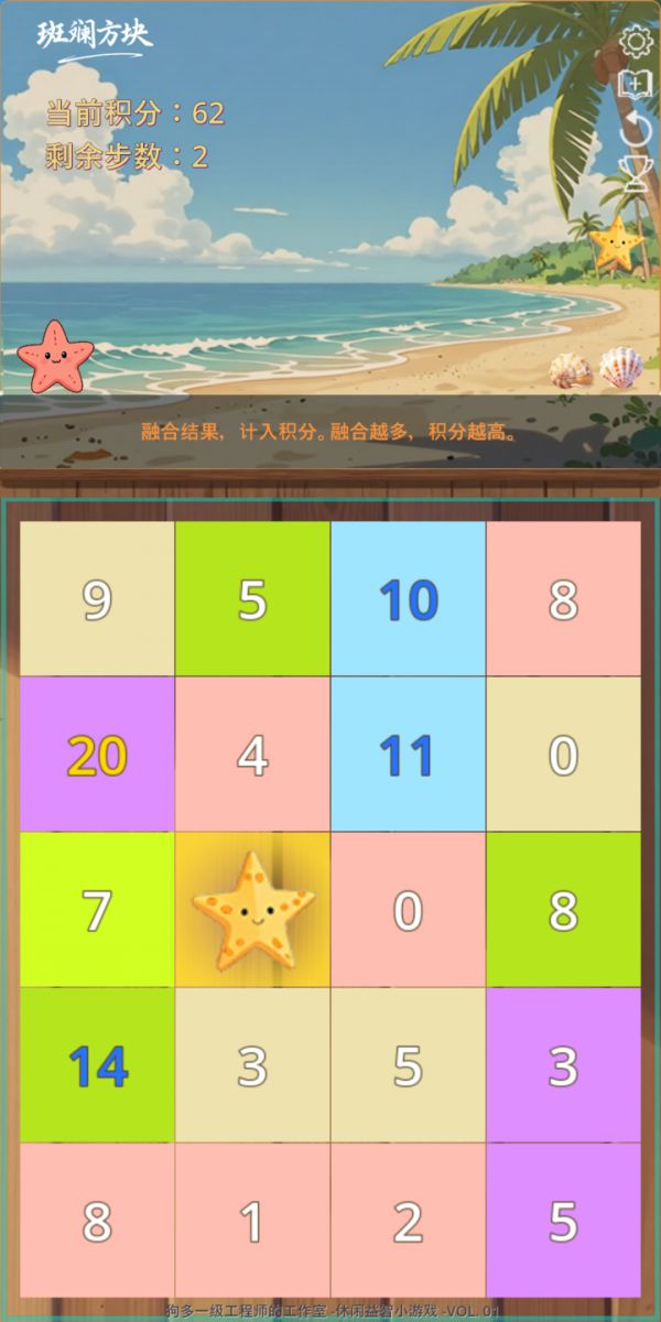 斑斓方块什么时候出 公测上线时间预告