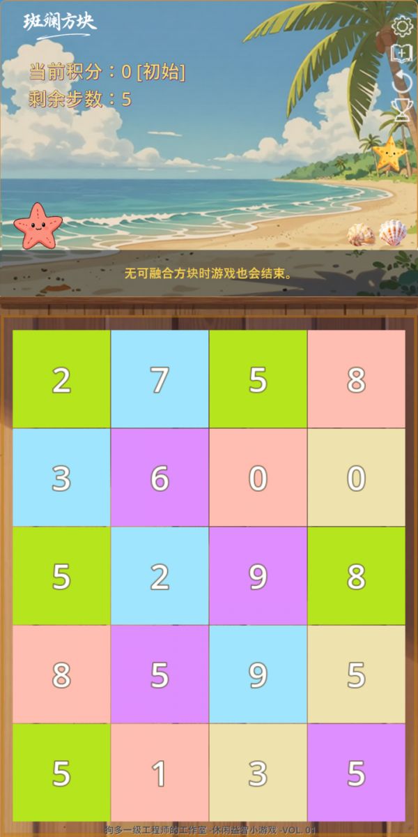 斑斓方块什么时候出 公测上线时间预告