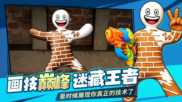 画画躲猫猫高手什么时候出 公测上线时间预告