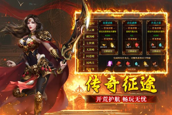 浴血长空手游什么时候出 公测上线时间预告